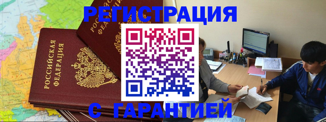 пропишу в квартире в Гусеве